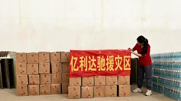 قامت شركة Yilida بتسليم عبوات مقاومة للماء لمليون منطقة منكوبة في غضون 48 ساعة